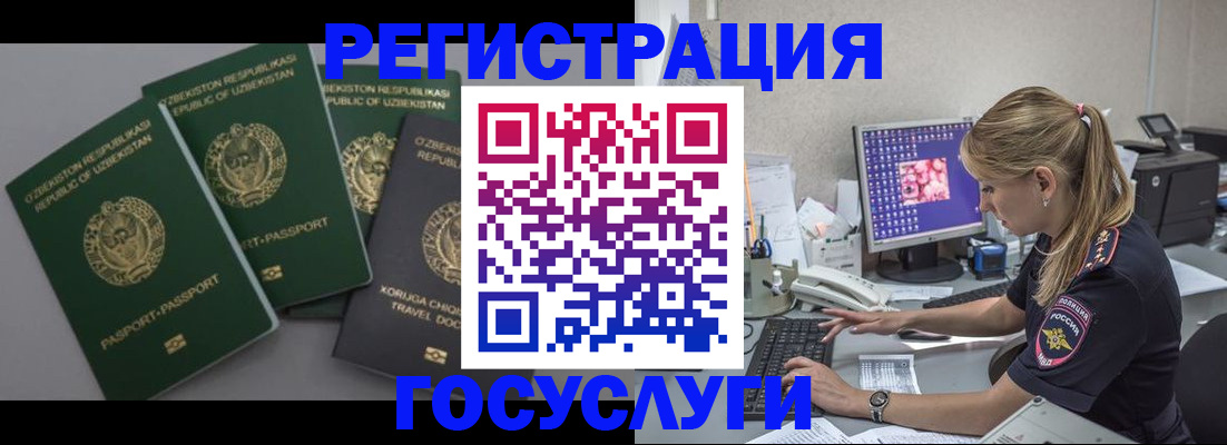 регистрация для школы в Воткинске