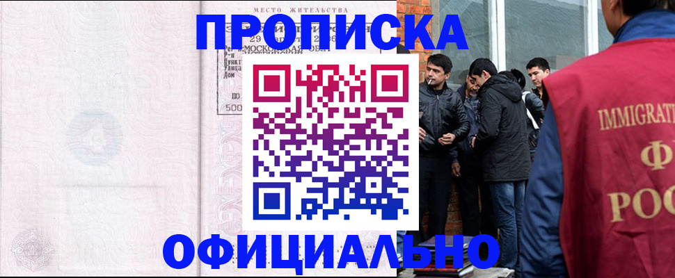 найти адрес прописки в Воткинске