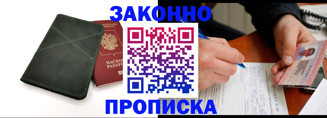 регистрация для школы в Воткинске