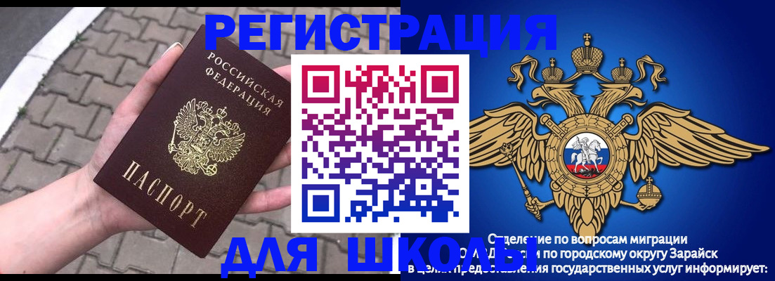 временная регистрация собственник в Воткинске